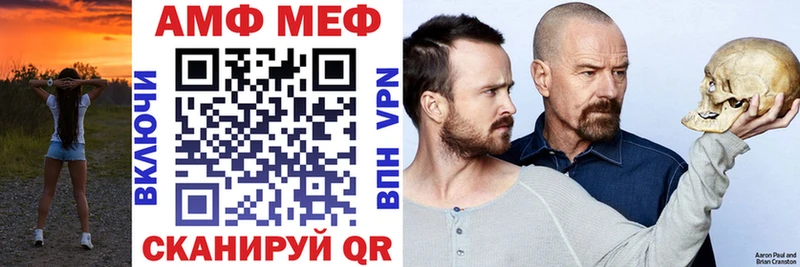 АМФ Premium  MEGA зеркало  Серафимович  наркошоп 