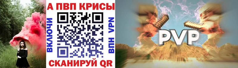 даркнет как зайти  Серафимович  Альфа ПВП мука 