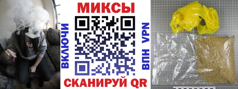 Бутират Butirat Серафимович