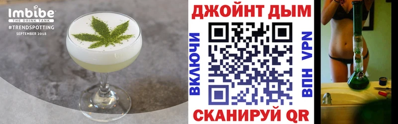 как найти   Серафимович  Печенье с ТГК конопля 