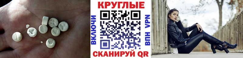 Экстази 99%  Серафимович 