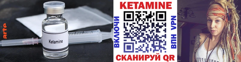kraken ONION  Серафимович  Кетамин VHQ 