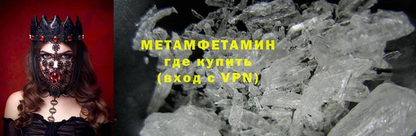 прущие крисы Михайловка