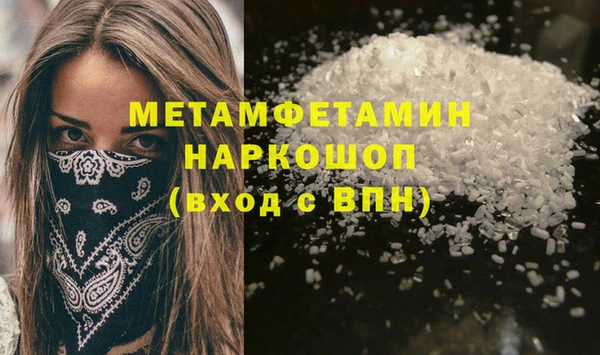 кристаллы Михайловск