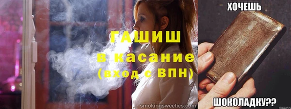 кристаллы Михайловск