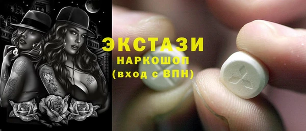 кокаин VHQ Абаза