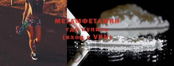 кокаин VHQ Абаза