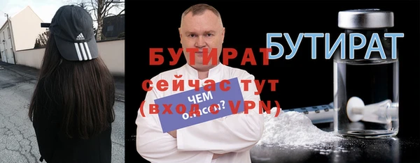 прущие крисы Михайловка
