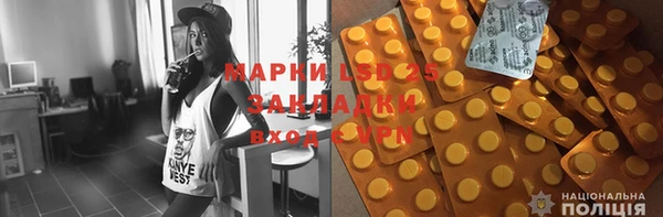 альфа пвп Михайлов