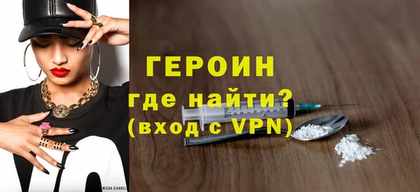 кокаин VHQ Абаза