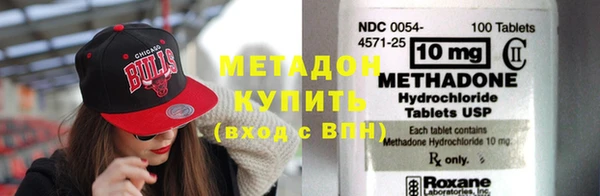 кристаллы Михайловск