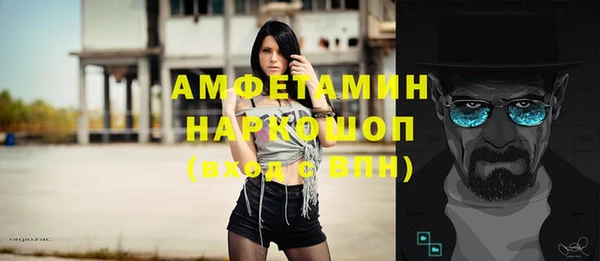 кристаллы Михайловск