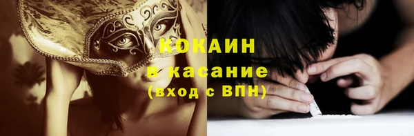 альфа пвп Михайлов