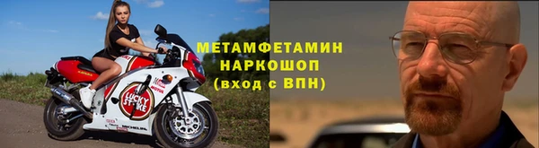 гидропоника Абдулино