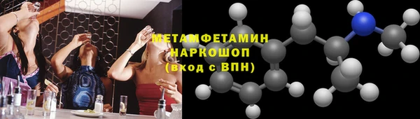 кристаллы Михайловск