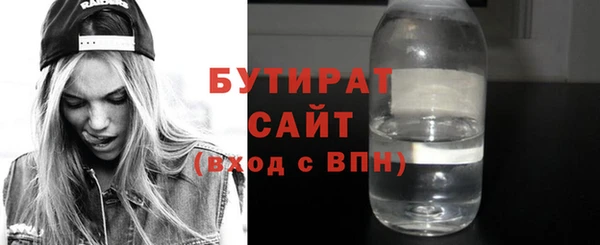 прущие крисы Михайловка
