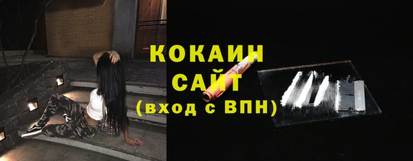 мяу мяу кристалл Абинск