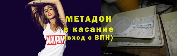 мяу мяу кристалл Абинск