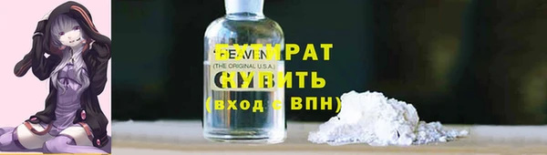 альфа пвп Михайлов