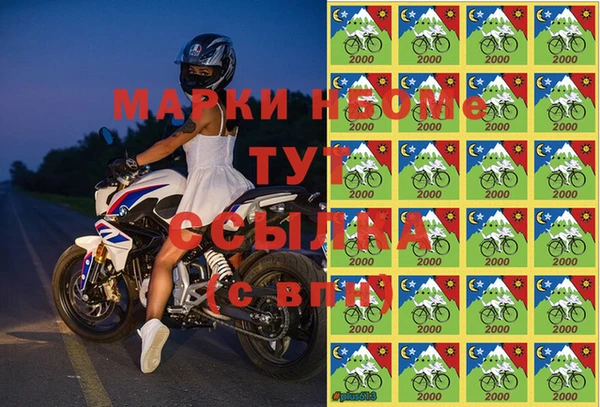 мяу мяу кристалл Абинск
