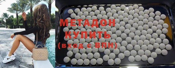 альфа пвп Михайлов