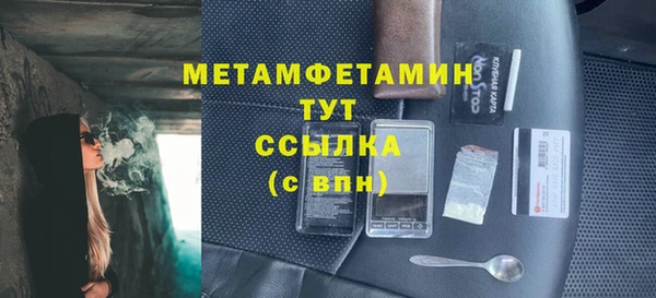 мяу мяу кристалл Абинск