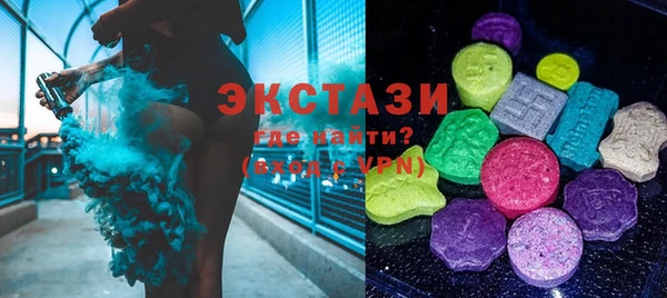 альфа пвп Михайлов