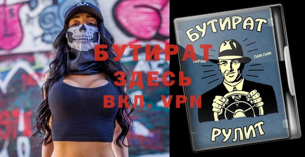 прущие крисы Михайловка