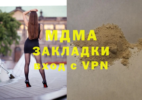 кокаин VHQ Абаза
