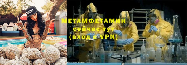 гидропоника Абдулино