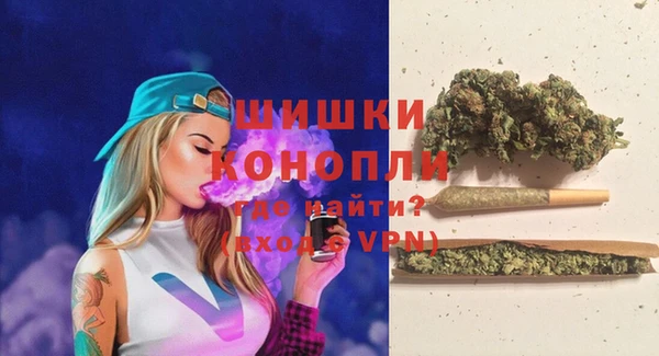 мяу мяу кристалл Абинск