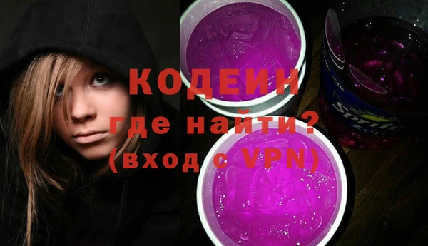 прущие крисы Михайловка