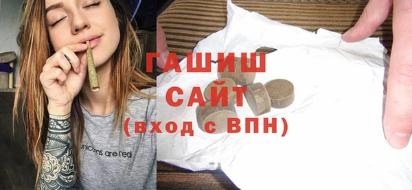 мяу мяу кристалл Абинск