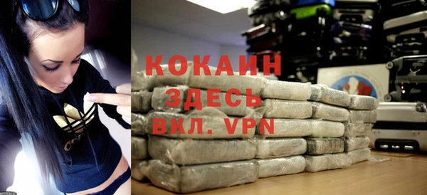 мяу мяу кристалл Абинск