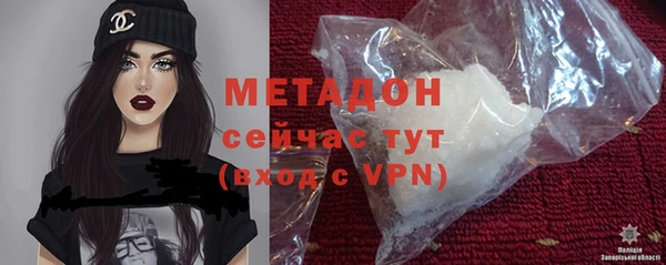 альфа пвп Михайлов