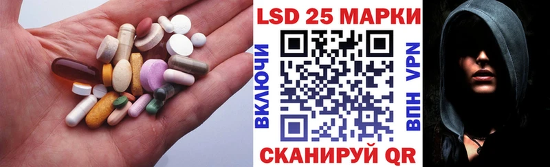 Лсд 25 экстази кислота Серафимович