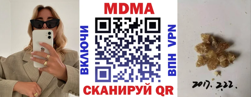 как найти закладки Серафимович MDMA Molly