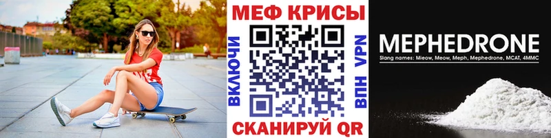 даркнет сайт  Серафимович  МЕФ mephedrone 