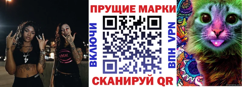 цены   Серафимович  Марки NBOMe 1,8мг 